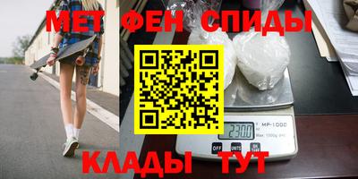 эйфоретик Краснокаменск