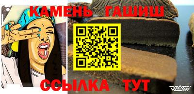 эйфоретик Краснокаменск