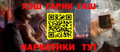 шишки Краснознаменск