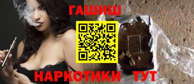шишки Краснознаменск