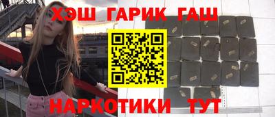 шишки Краснознаменск