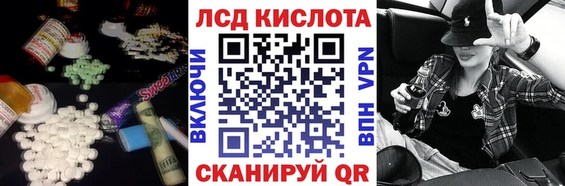 дарк нет официальный сайт  Кохма  Лсд 25 экстази кислота 