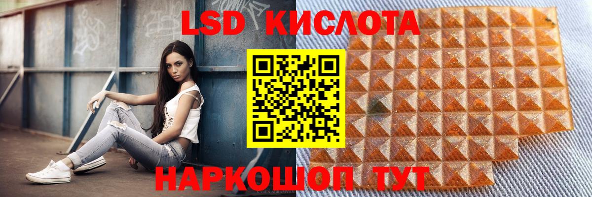 LSD-25 экстази ecstasy Кохма