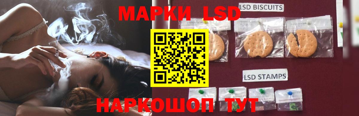 ЛСД экстази  ЛСД экстази кислота  LSD-25 экстази ecstasy  Вход с VPN  Кохма 