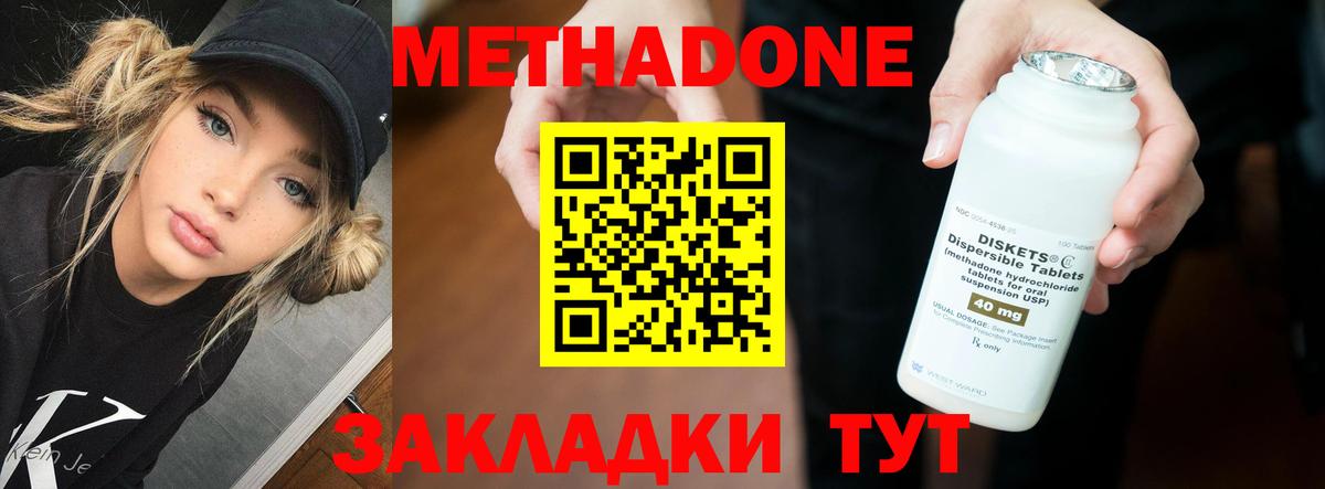 Меф Кохма