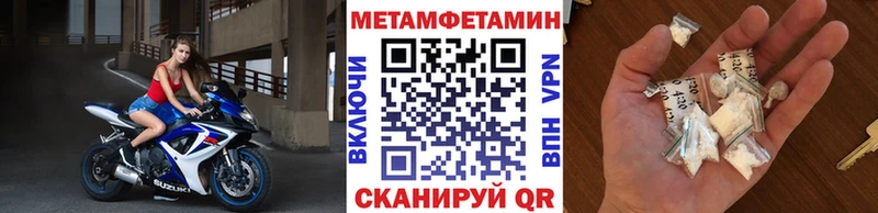 МЕТАМФЕТАМИН витя Кохма