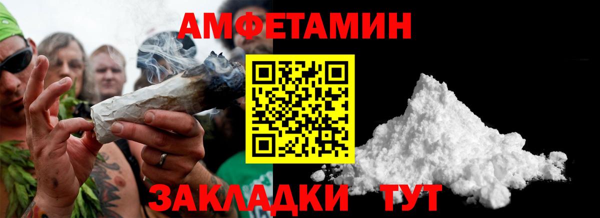 Метамфетамин Декстрометамфетамин 99.9%  Вход с VPN  Кохма 
