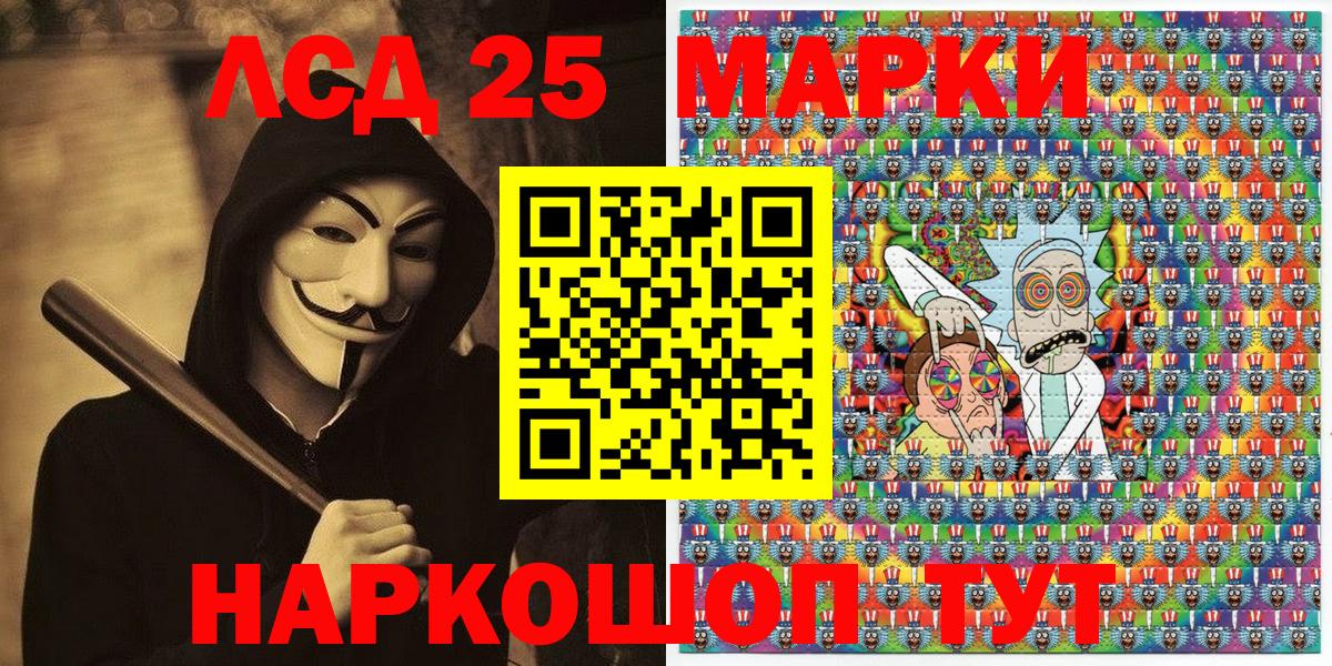 Марки N-bome 1500мкг  Марки N-bome 1500мкг  Наркотические марки  Кохма  Вход с VPN 