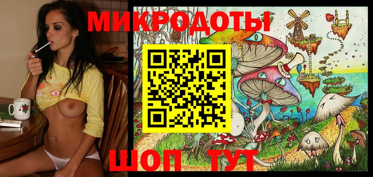 Псилоцибиновые грибы мухоморы  наркотики  Вход с VPN  Кохма  Галлюциногенные грибы MAGIC MUSHROOMS 