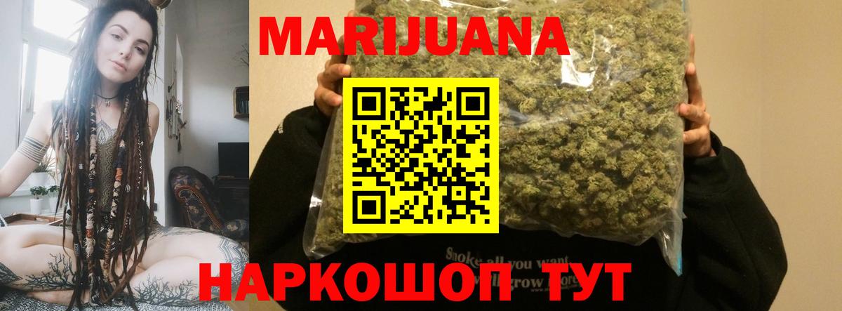 Канабис VHQ  Шишки марихуана SATIVA & INDICA  Вход с VPN  Кохма  Бошки марихуана OG Kush  Конопля SATIVA & INDICA 